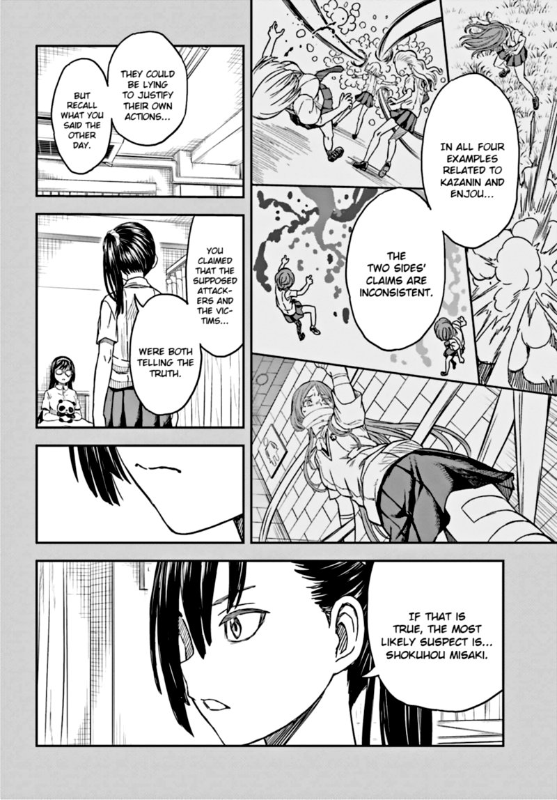 To Aru Kagaku No Choudenjibou 134 12