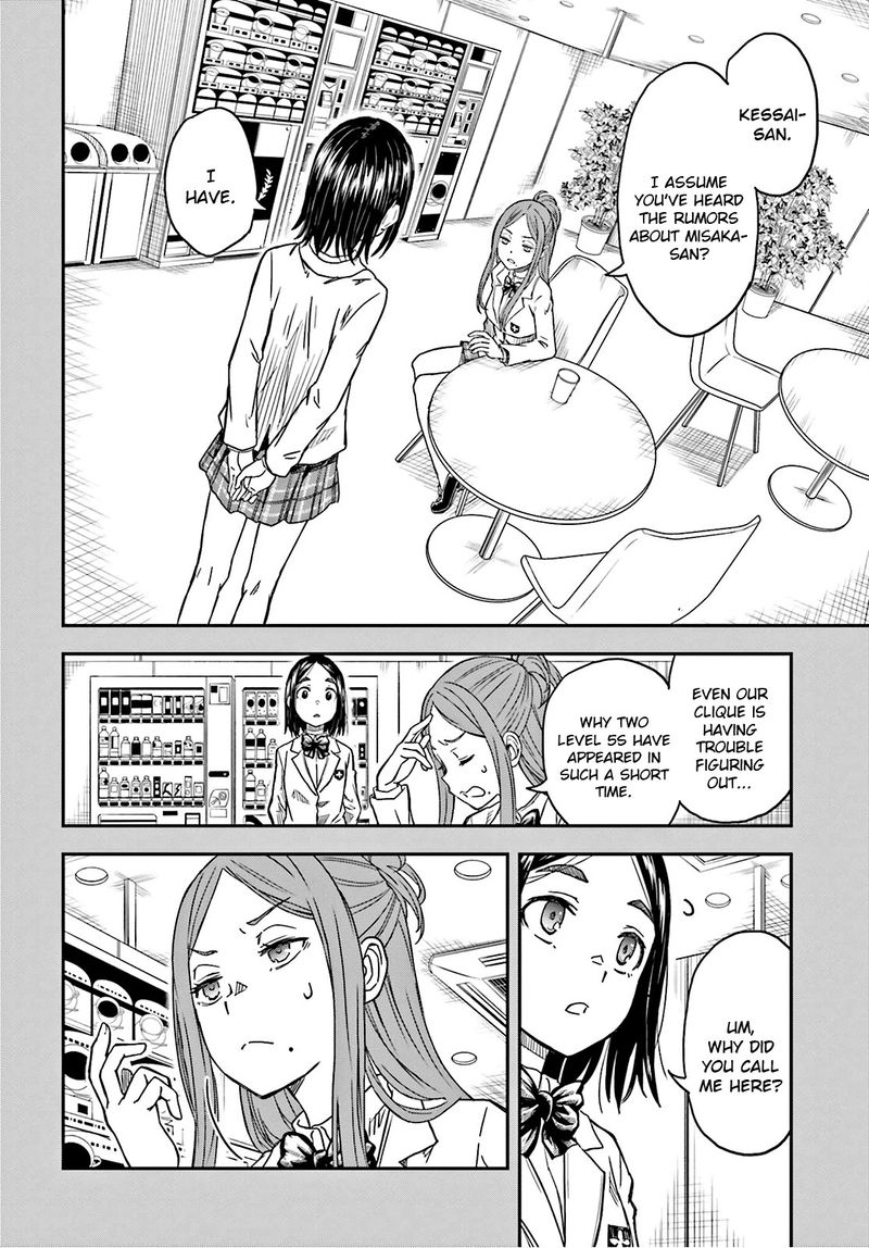 To Aru Kagaku No Choudenjibou 136 23