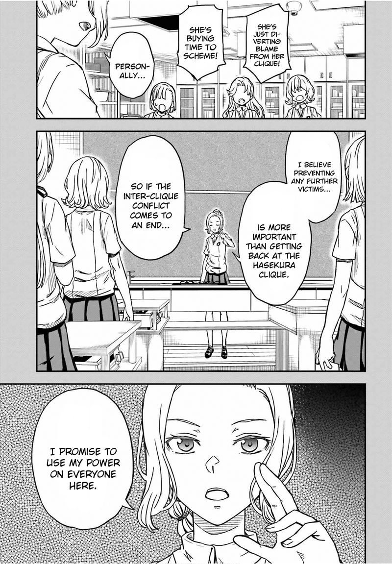 To Aru Kagaku No Choudenjibou 141 3