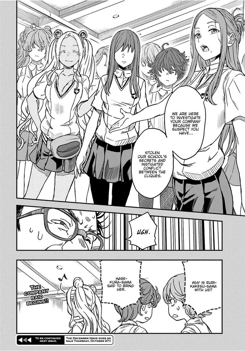 To Aru Kagaku No Choudenjibou 142 12