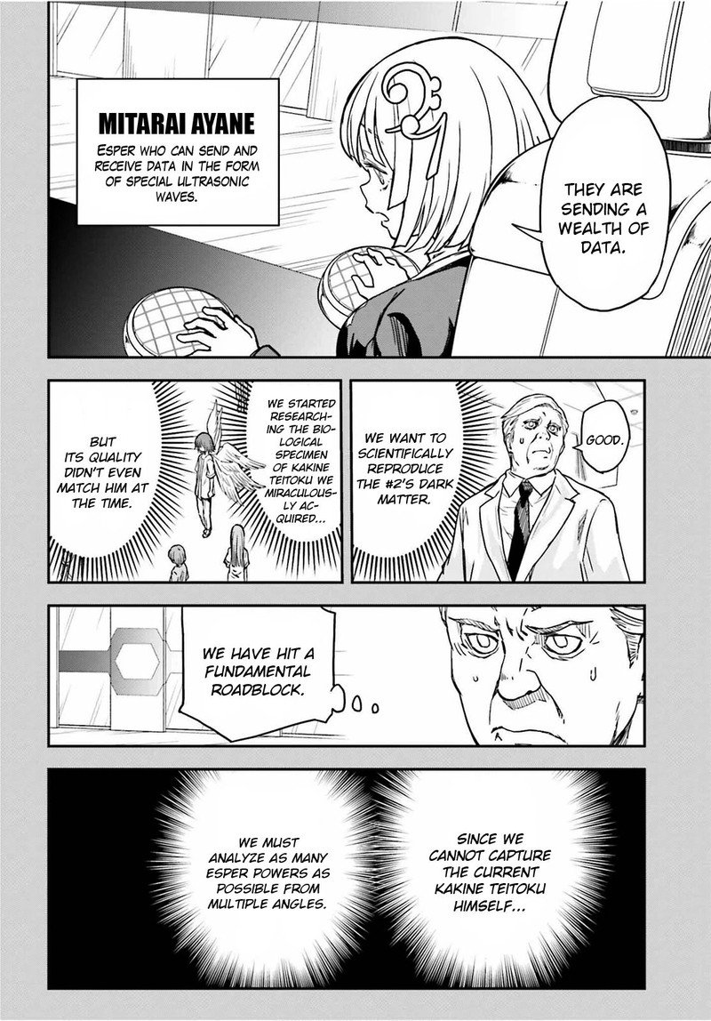 To Aru Kagaku No Choudenjibou 142b 16
