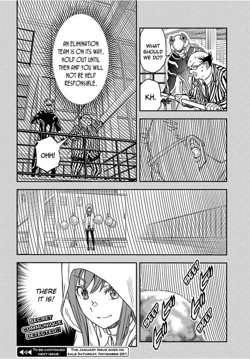 To Aru Kagaku No Choudenjibou 142b 26