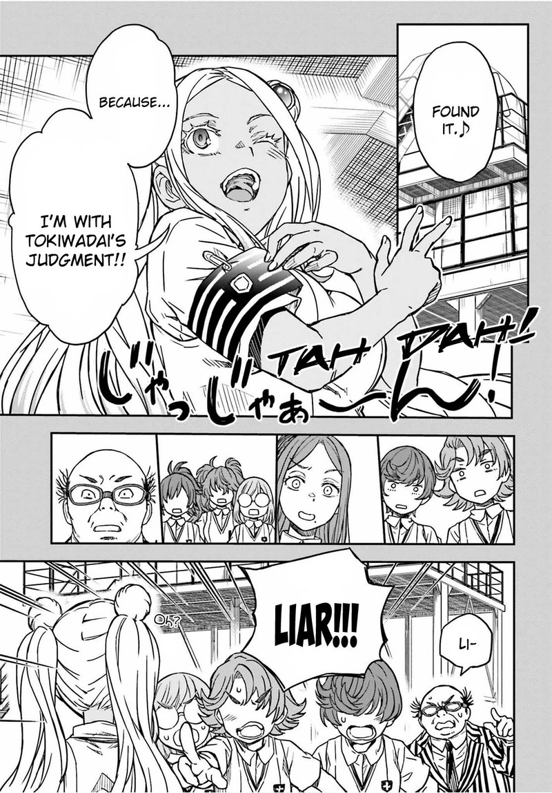 To Aru Kagaku No Choudenjibou 142b 7
