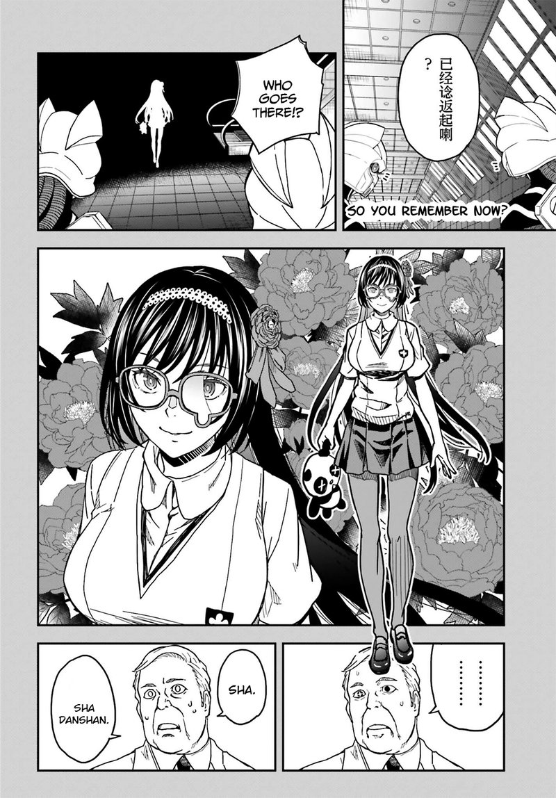 To Aru Kagaku No Choudenjibou 143b 12