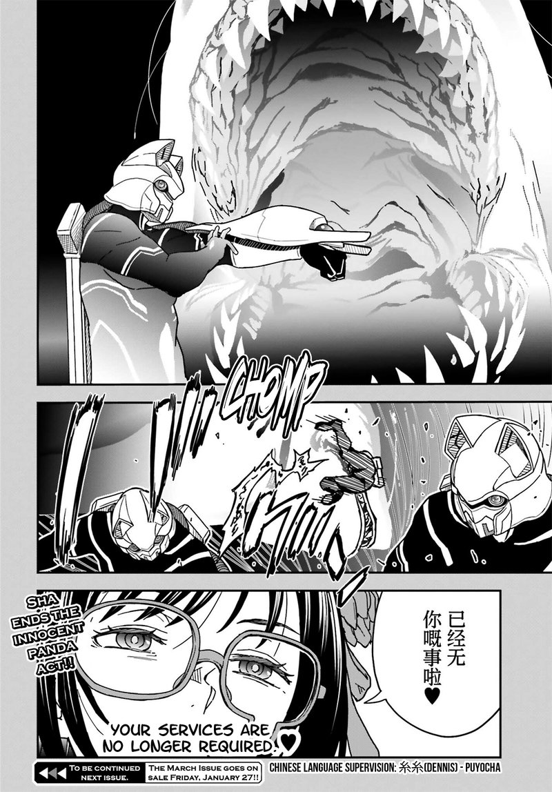 To Aru Kagaku No Choudenjibou 143b 14