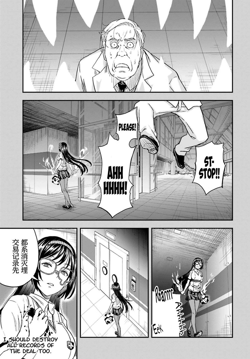 To Aru Kagaku No Choudenjibou 143c 3