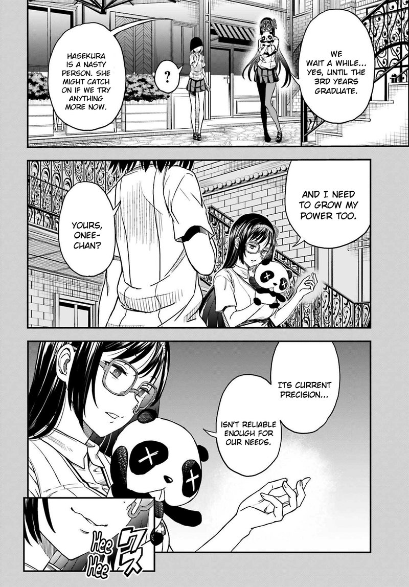 To Aru Kagaku No Choudenjibou 143c 8