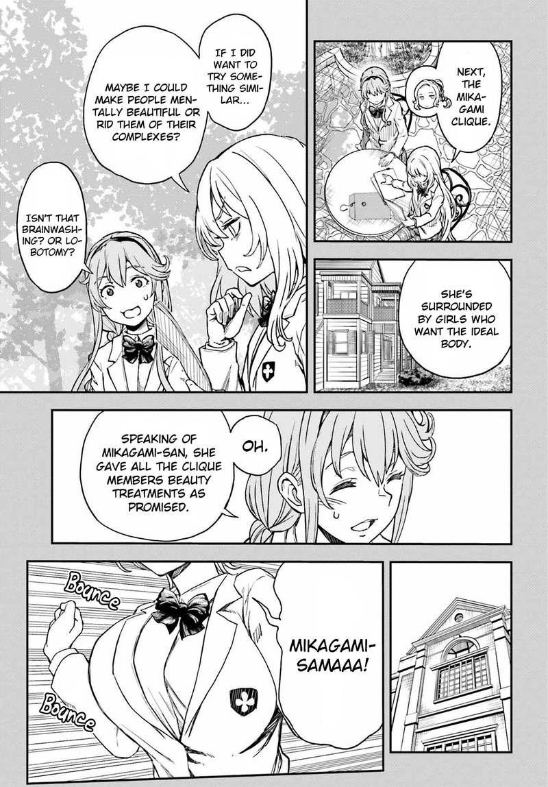 To Aru Kagaku No Choudenjibou 144 5
