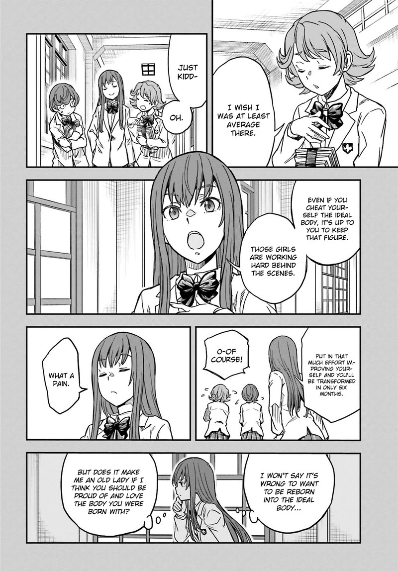 To Aru Kagaku No Choudenjibou 147 2