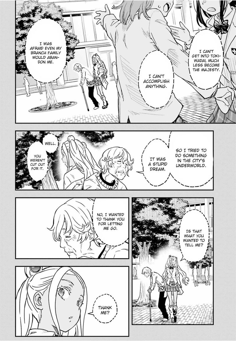 To Aru Kagaku No Choudenjibou 149b 13