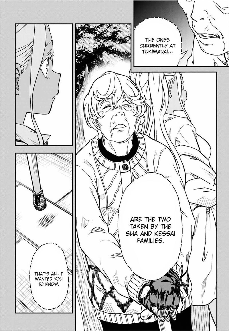To Aru Kagaku No Choudenjibou 149b 15