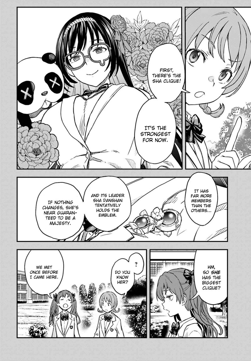 To Aru Kagaku No Choudenjibou 151 8