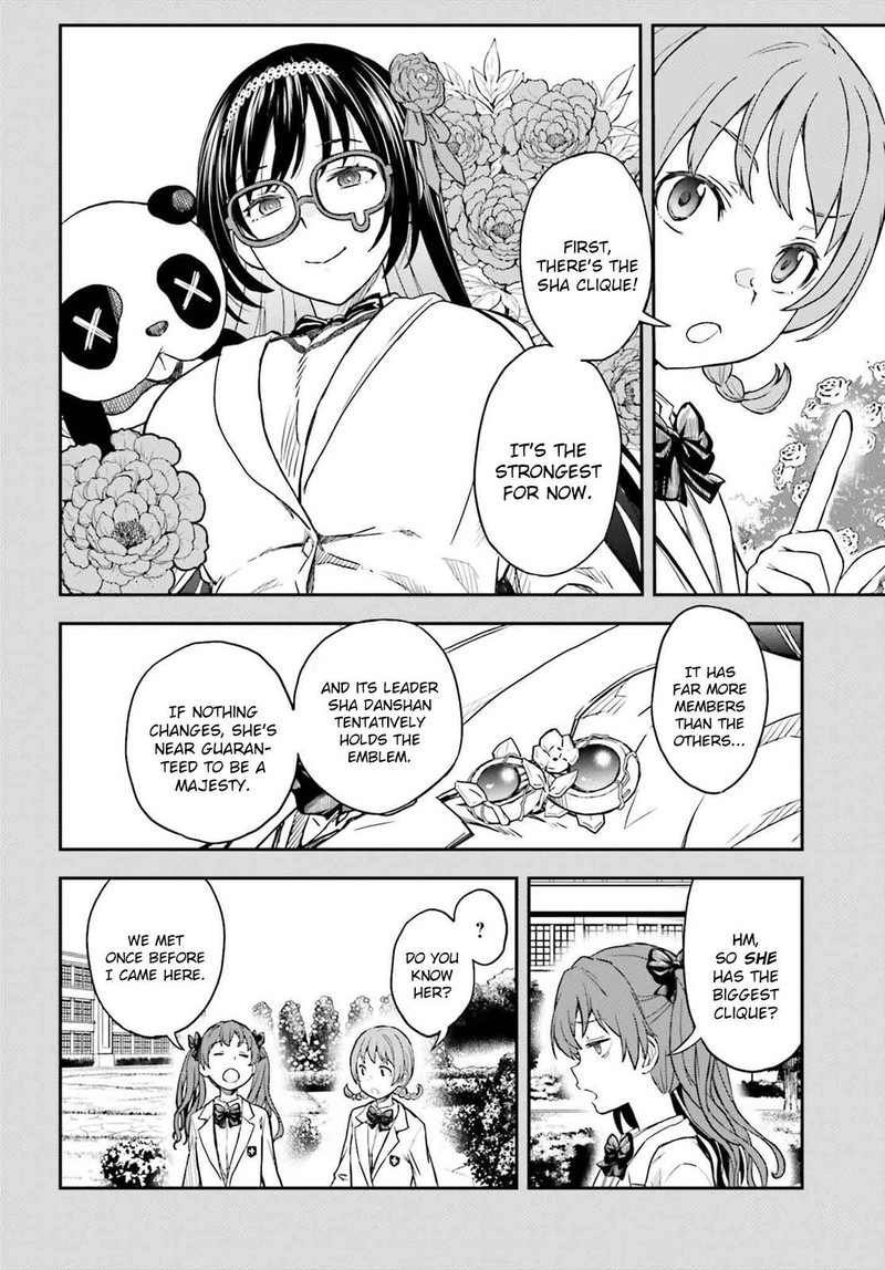 To Aru Kagaku No Choudenjibou 152 8