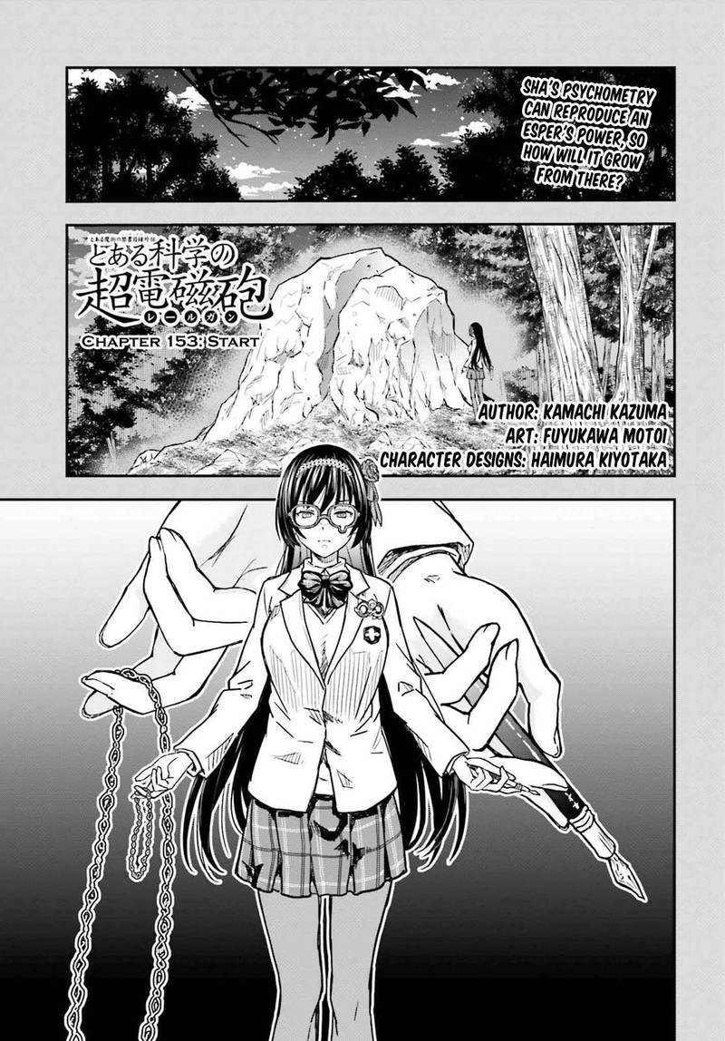 To Aru Kagaku No Choudenjibou 153 1