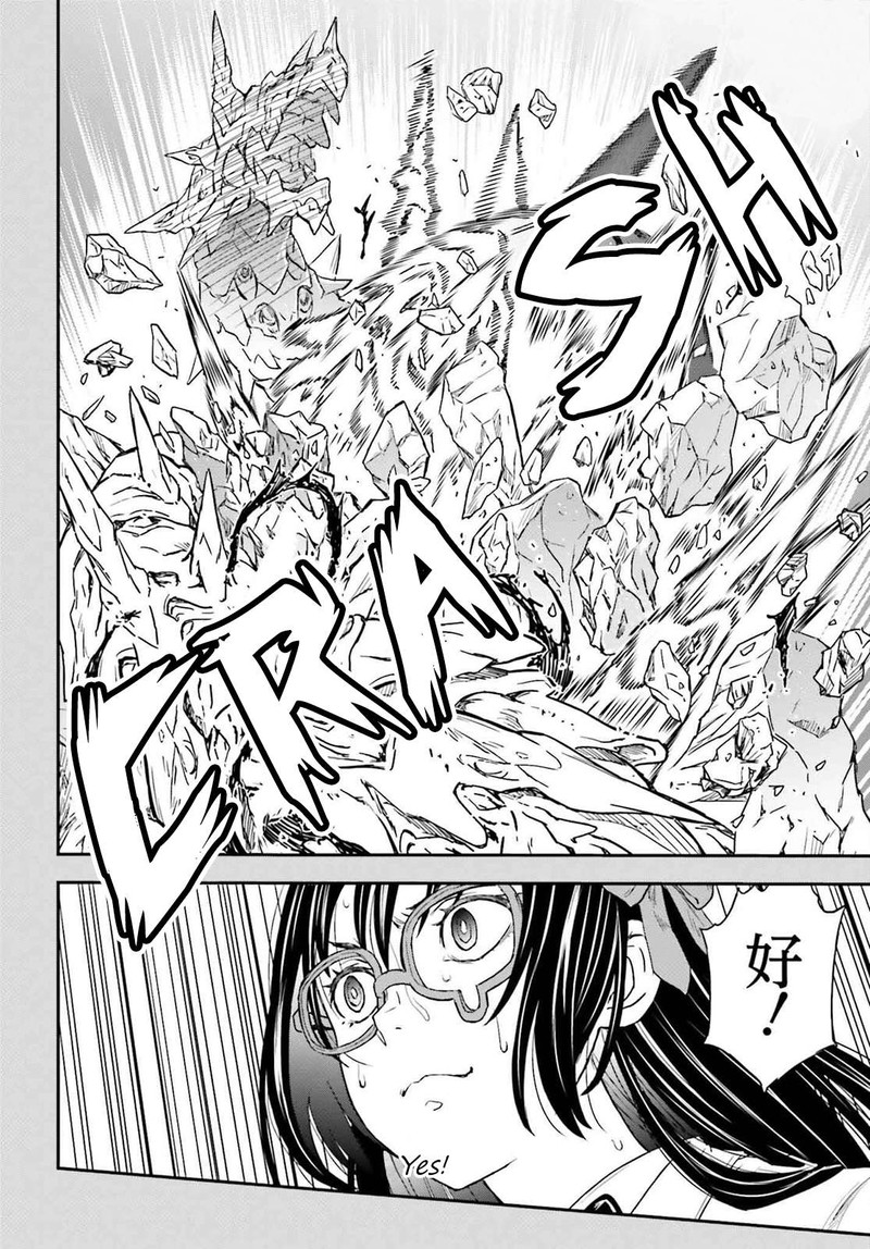 To Aru Kagaku No Choudenjibou 153 4