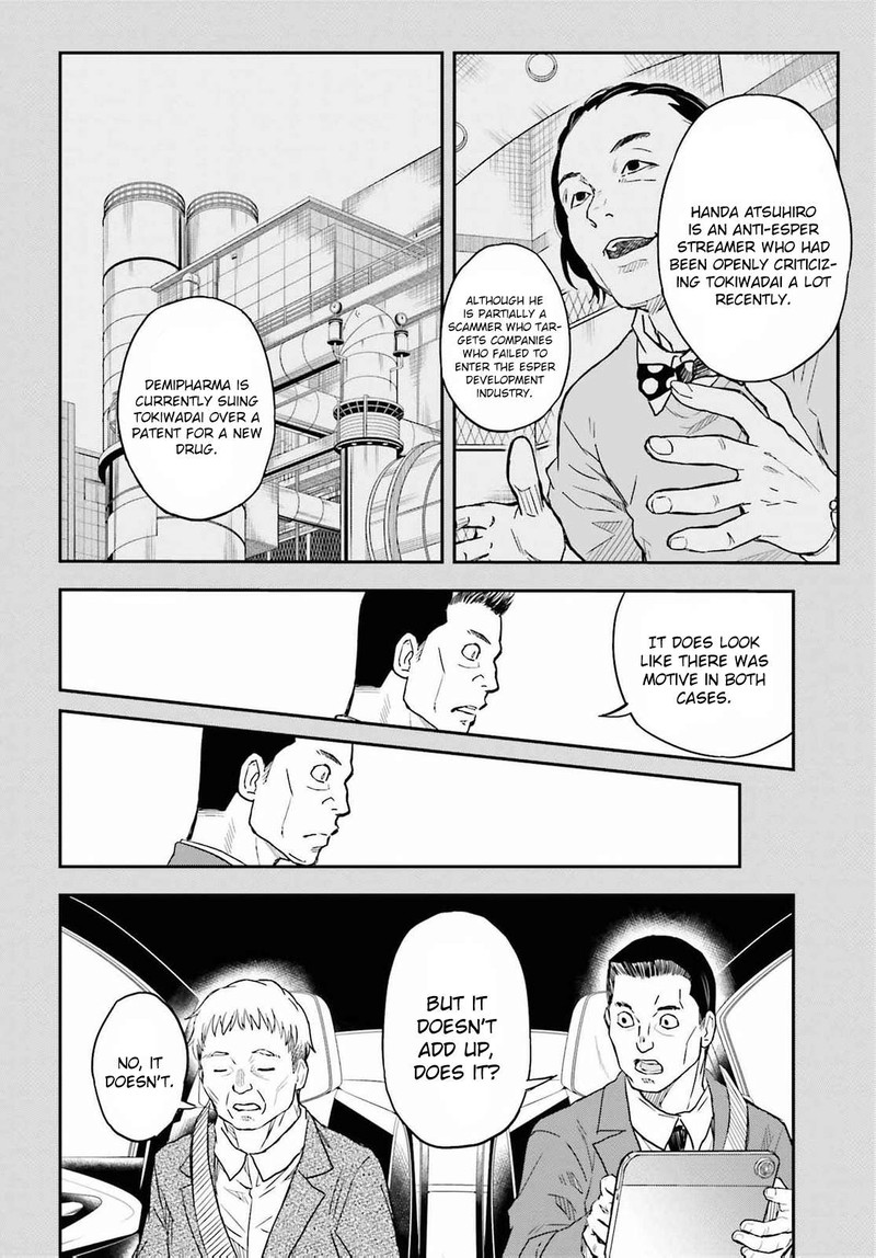 To Aru Kagaku No Choudenjibou 155 18
