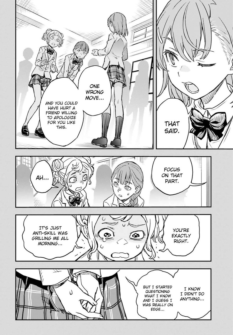 To Aru Kagaku No Choudenjibou 156 8