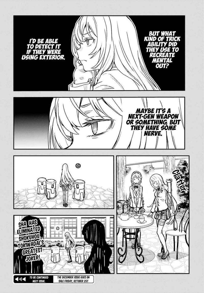 To Aru Kagaku No Choudenjibou 158a 16