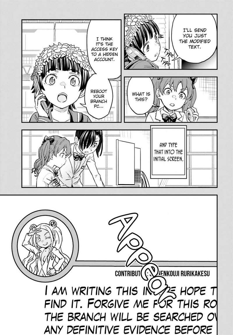 To Aru Kagaku No Choudenjibou 159 19