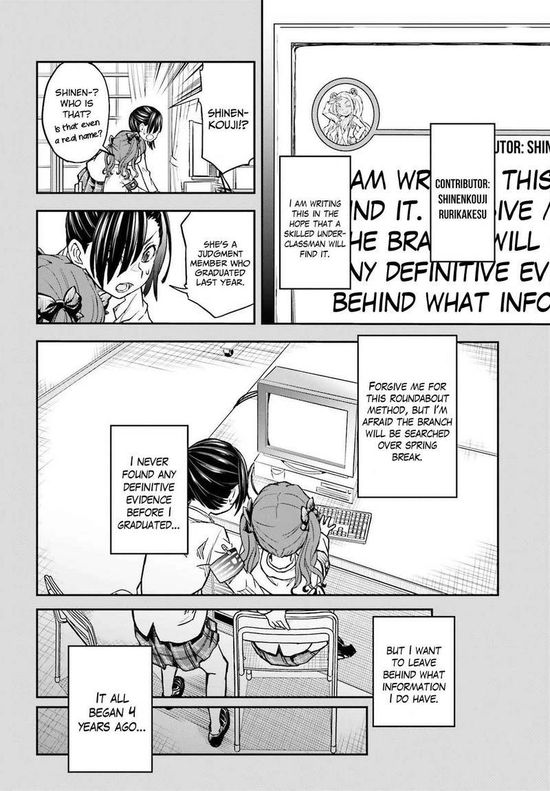 To Aru Kagaku No Choudenjibou 159 20