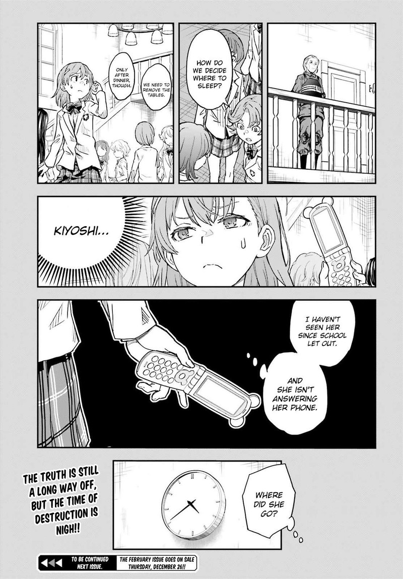 To Aru Kagaku No Choudenjibou 159 23