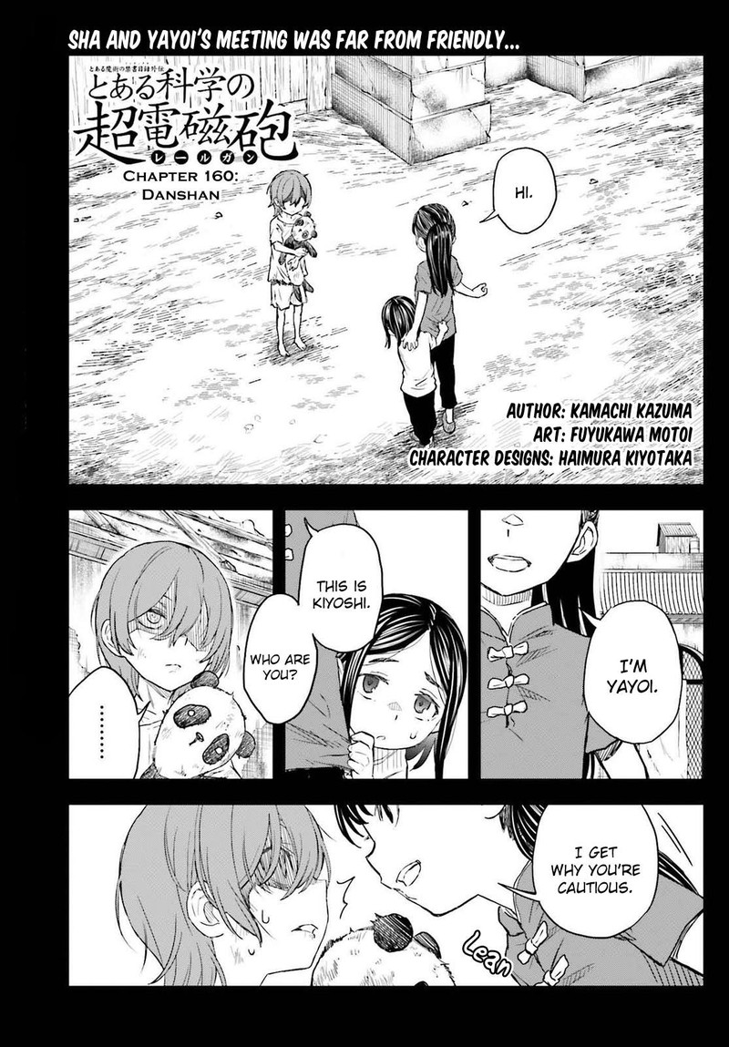 To Aru Kagaku No Choudenjibou 160 1