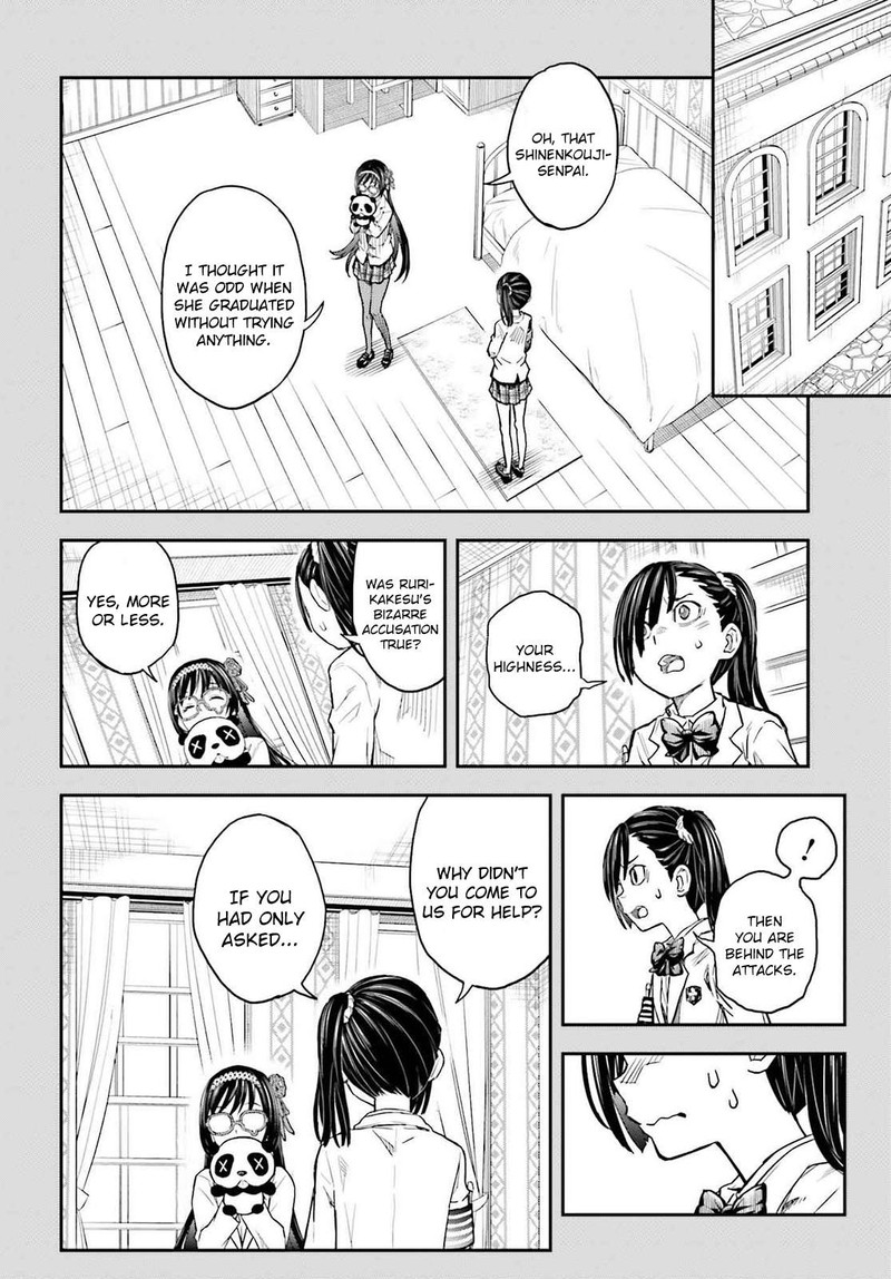 To Aru Kagaku No Choudenjibou 160 8