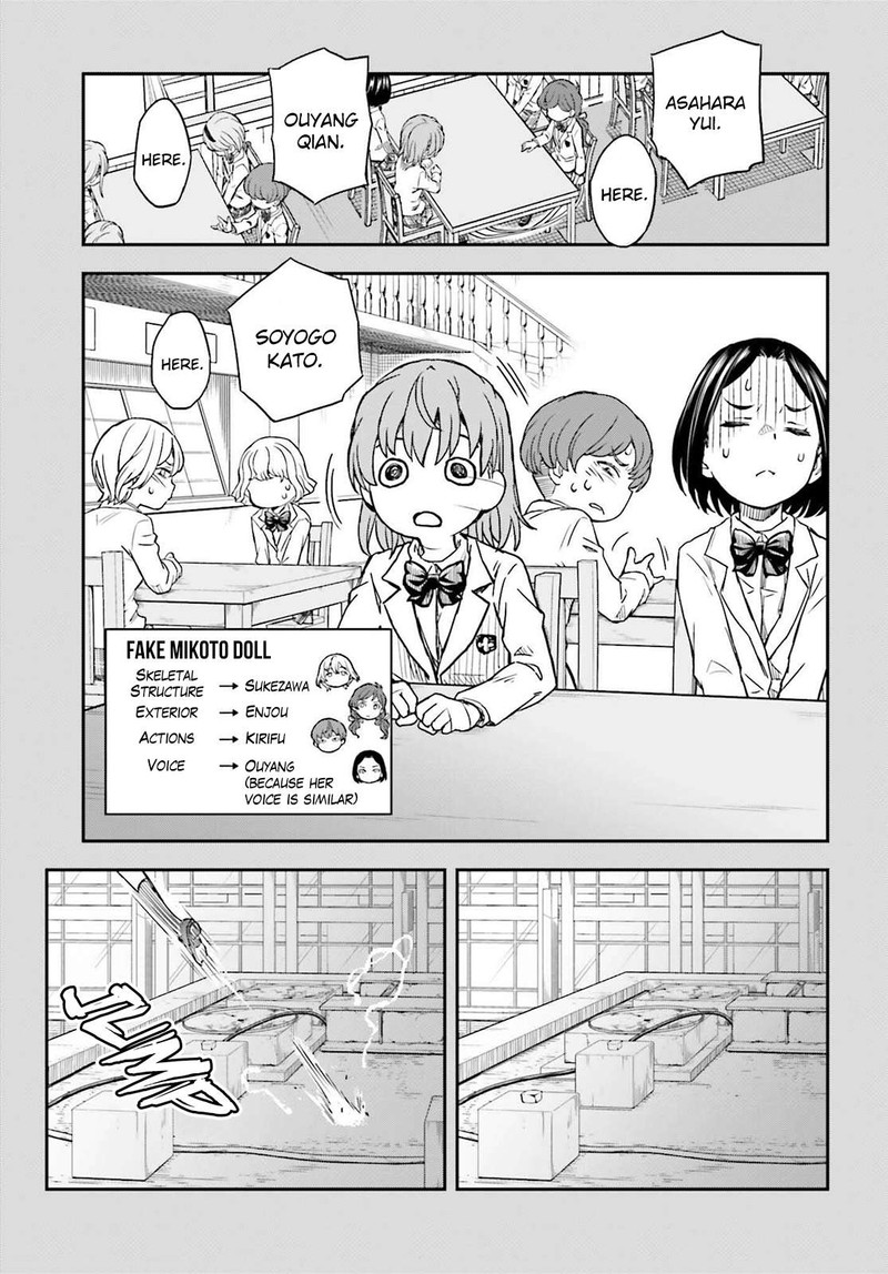 To Aru Kagaku No Choudenjibou 163 13