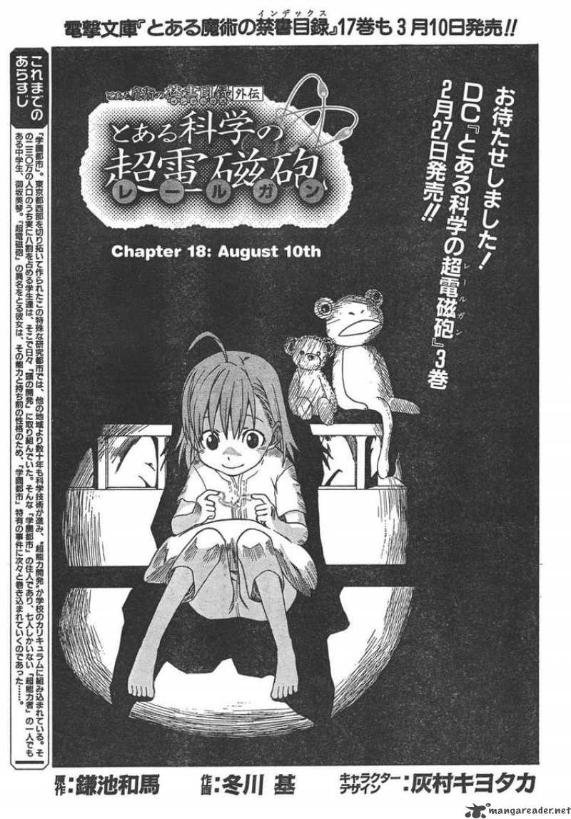 To Aru Kagaku No Choudenjibou 18 8