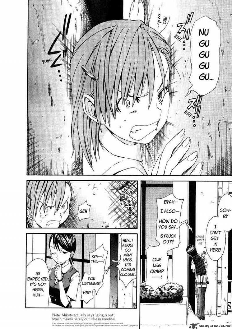 To Aru Kagaku No Choudenjibou 2 8