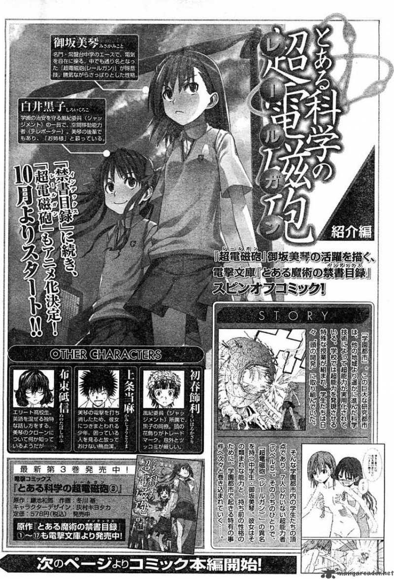 To Aru Kagaku No Choudenjibou 20 1
