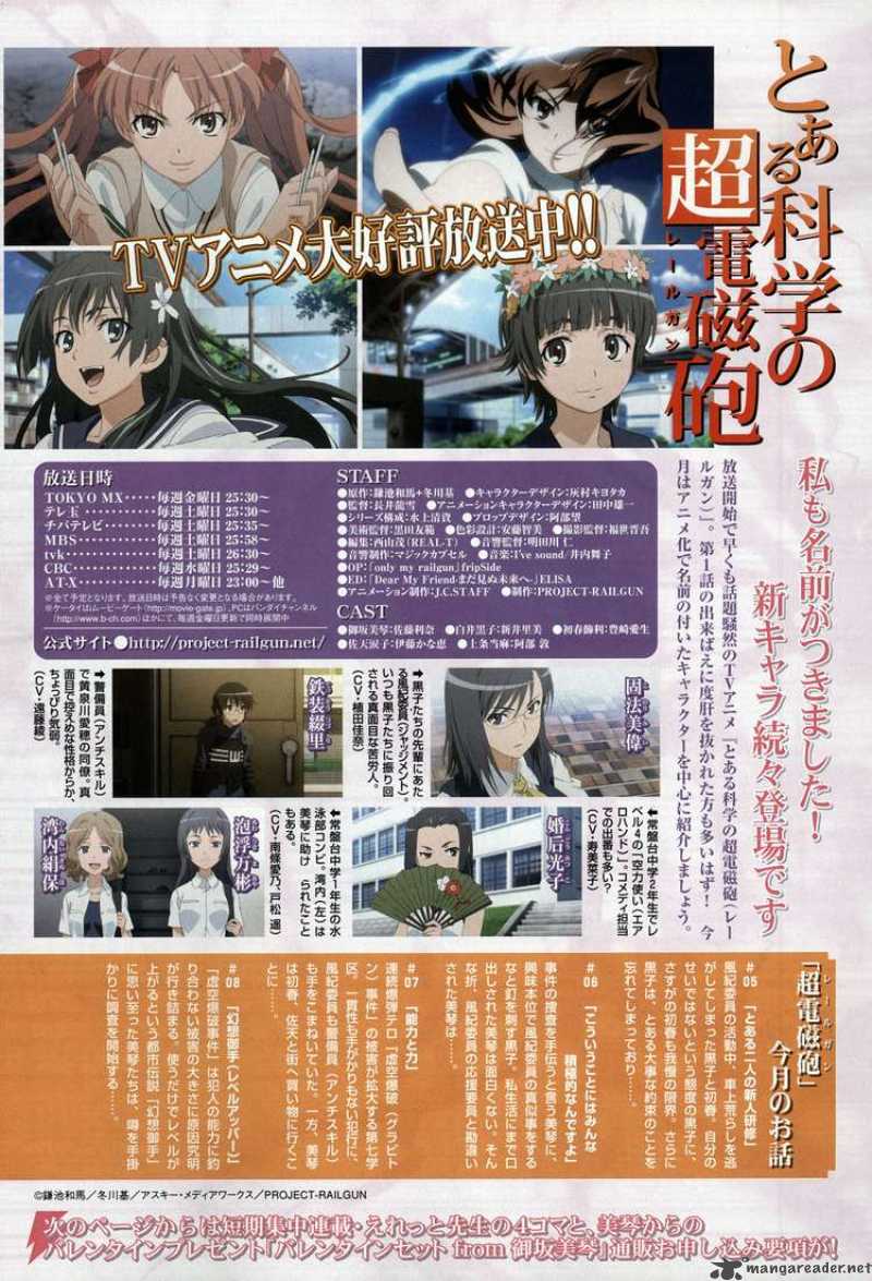 To Aru Kagaku No Choudenjibou 25 2