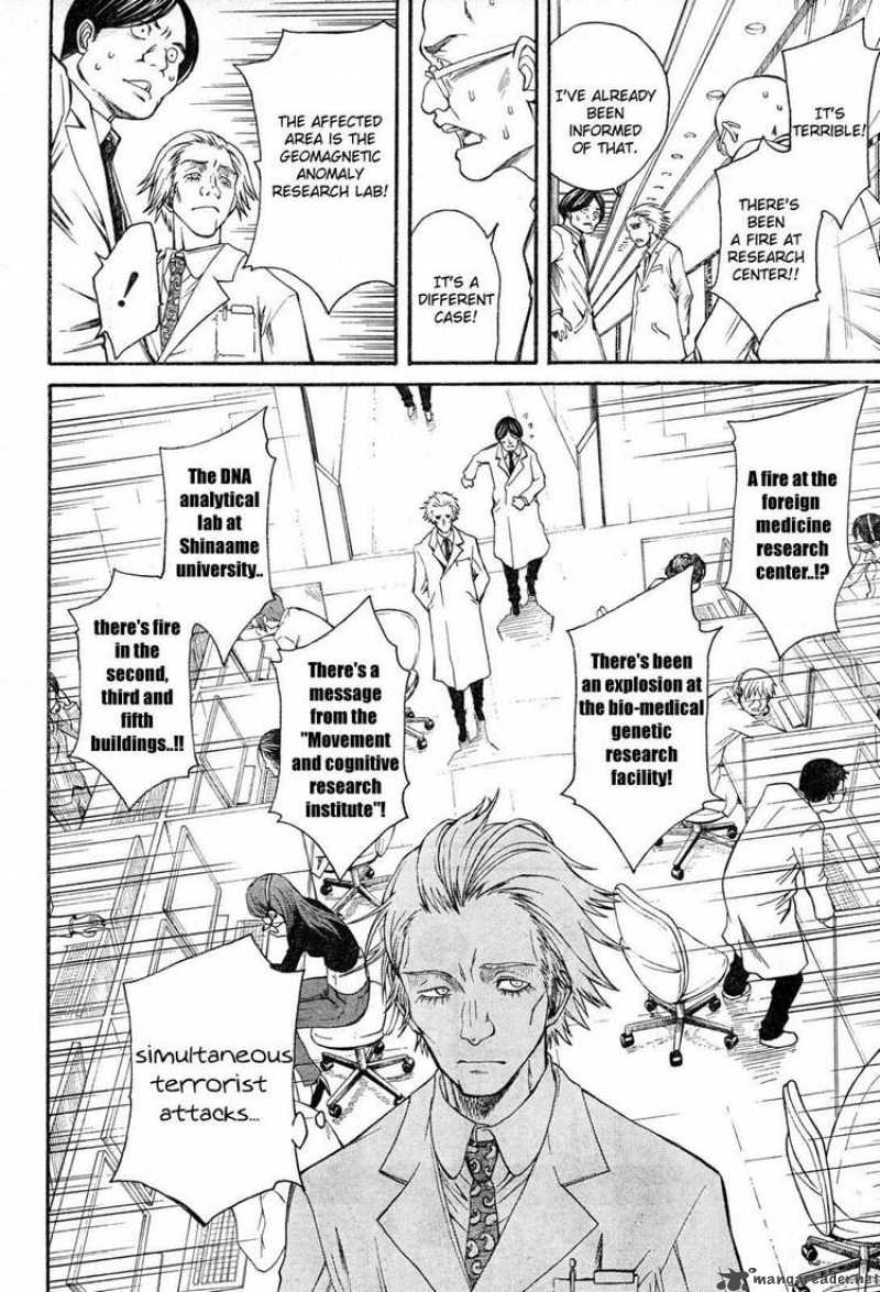 To Aru Kagaku No Choudenjibou 25 21