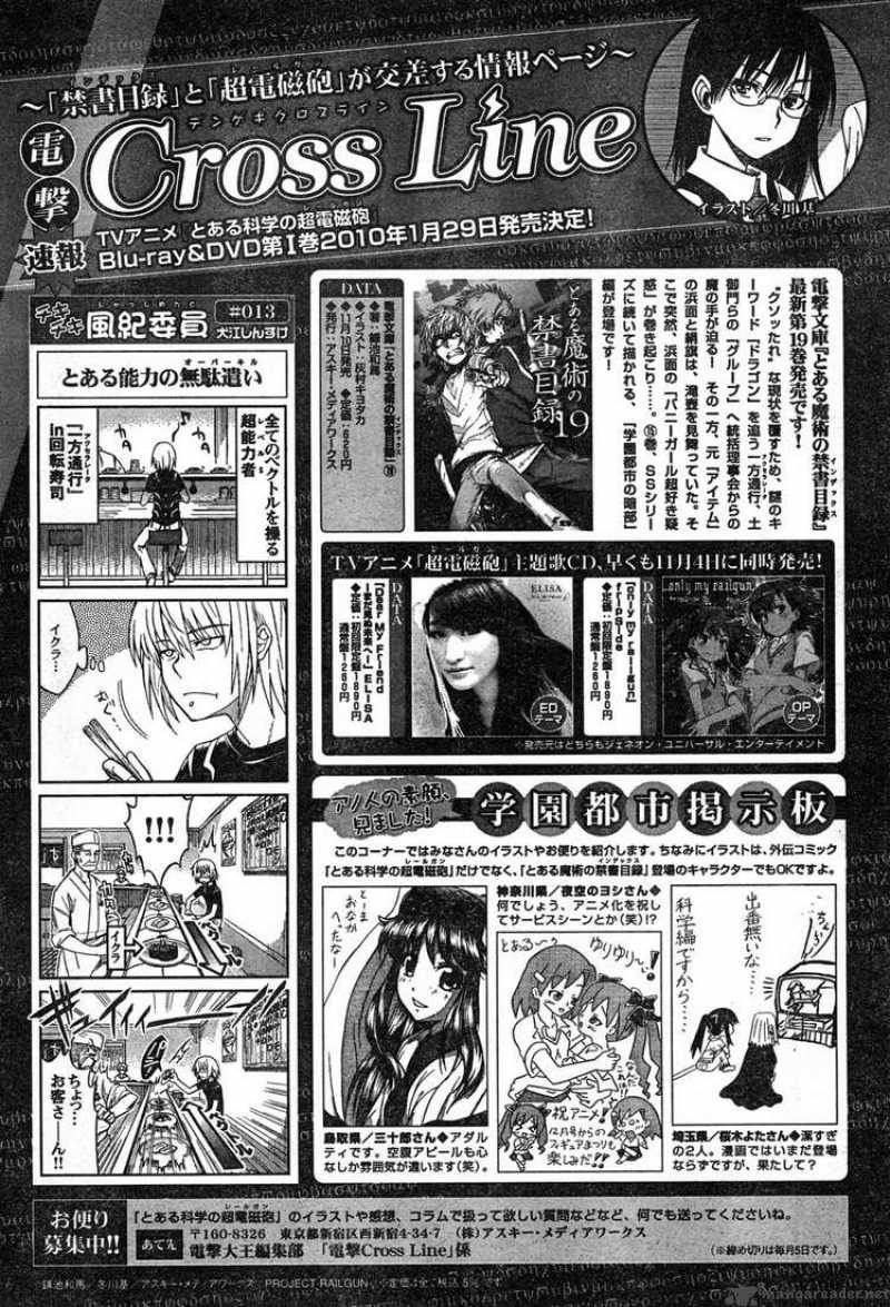 To Aru Kagaku No Choudenjibou 25 36