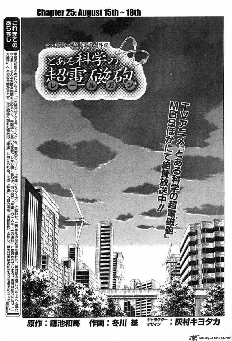 To Aru Kagaku No Choudenjibou 25 4