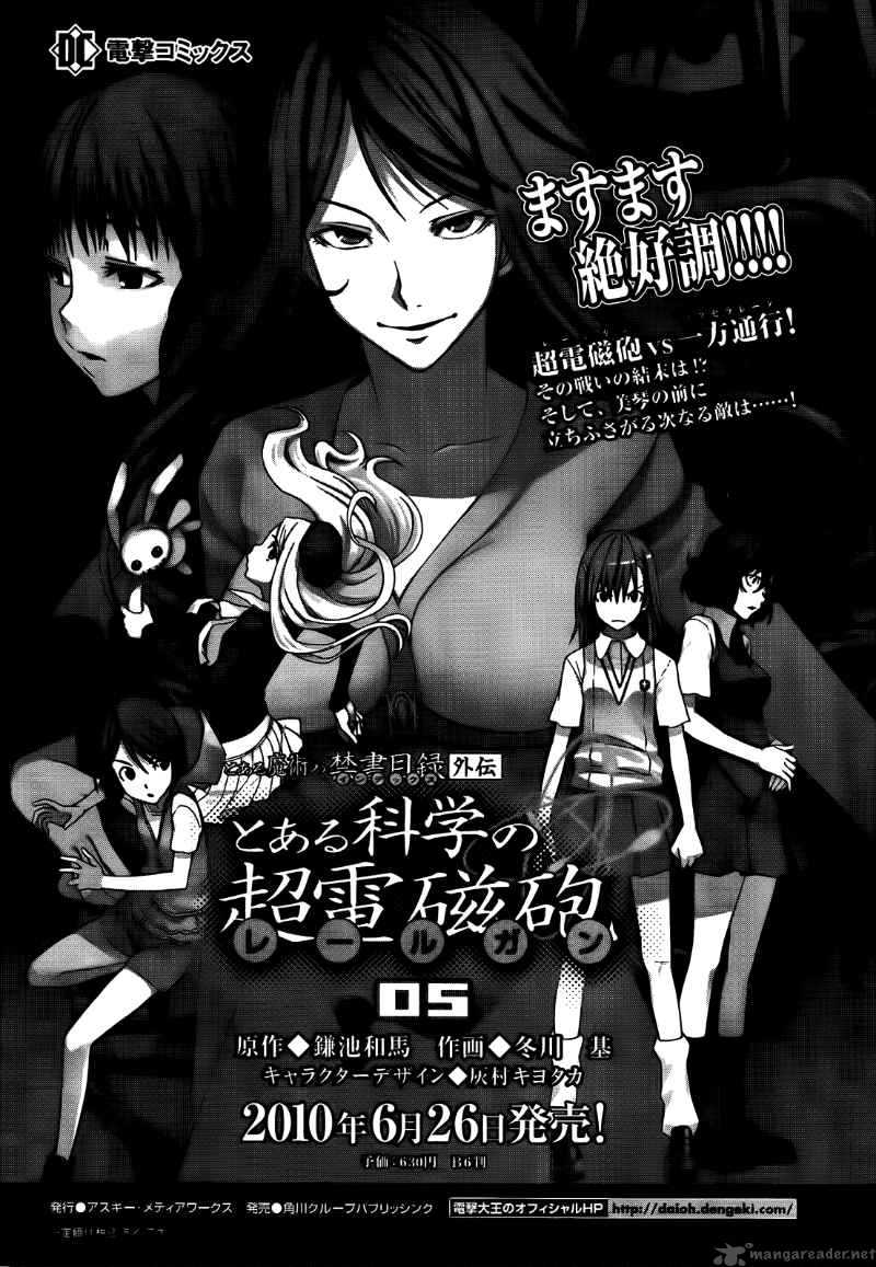 To Aru Kagaku No Choudenjibou 30 1