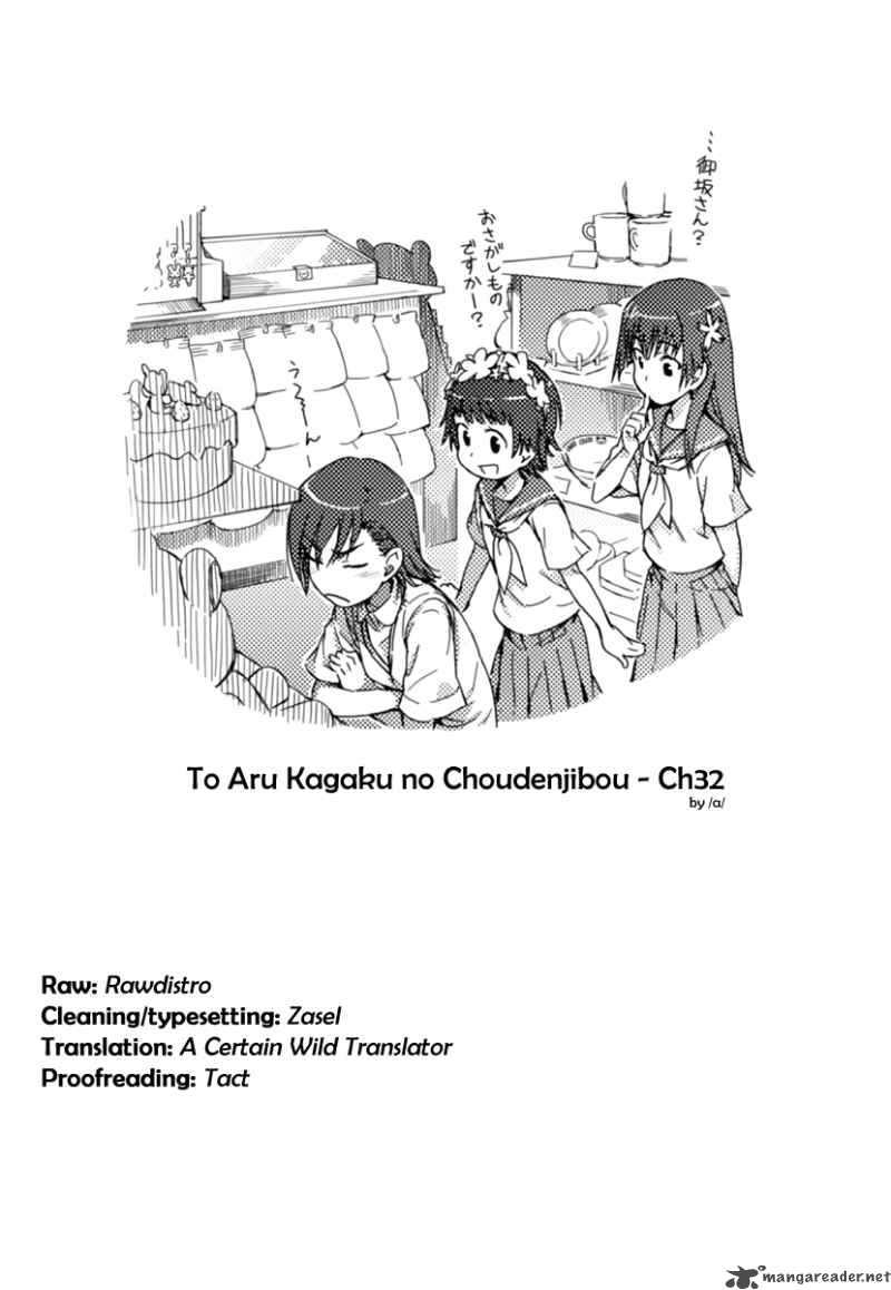 To Aru Kagaku No Choudenjibou 32 29