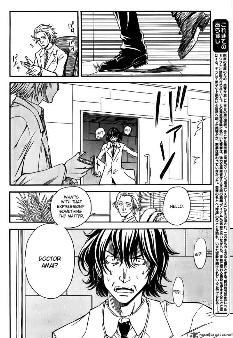 To Aru Kagaku No Choudenjibou 32 3