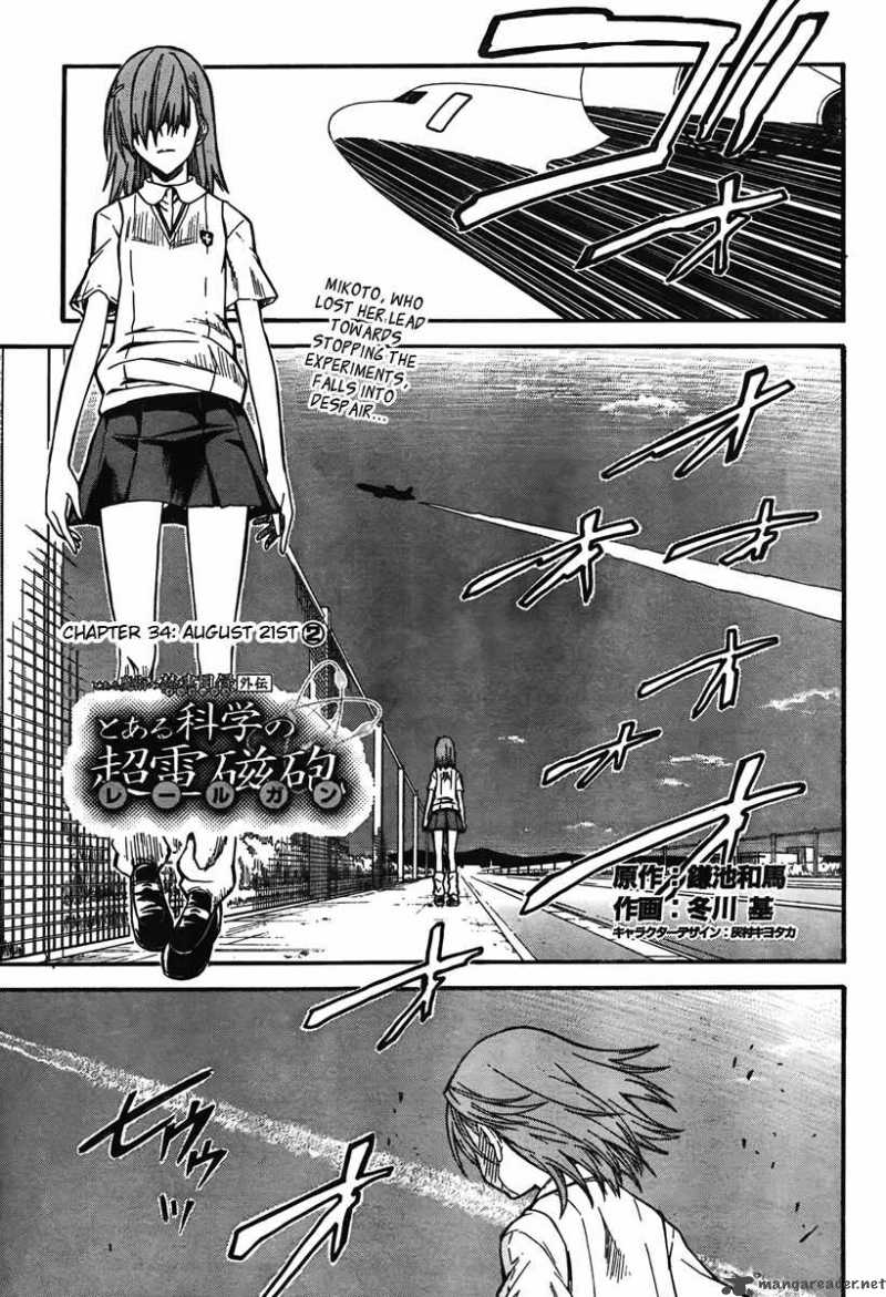 To Aru Kagaku No Choudenjibou 34 3