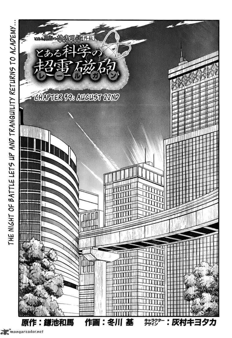 To Aru Kagaku No Choudenjibou 39 1