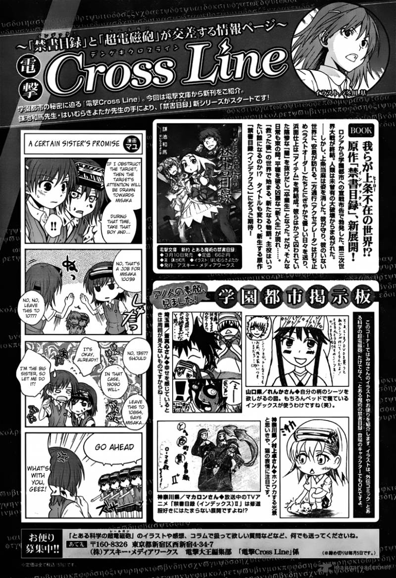 To Aru Kagaku No Choudenjibou 39 32