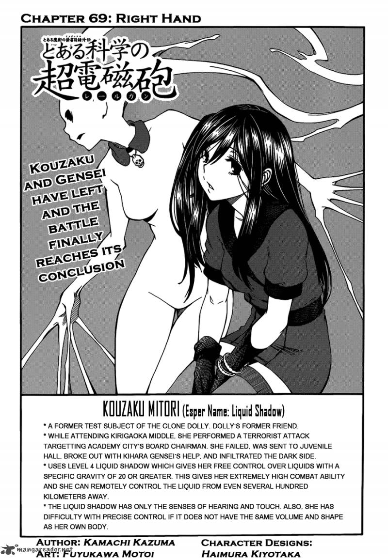 To Aru Kagaku No Choudenjibou 69 1