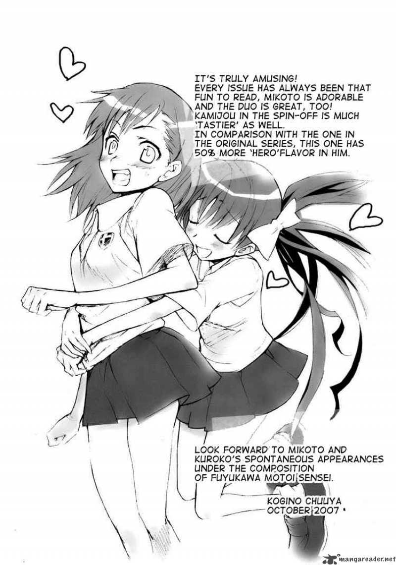 To Aru Kagaku No Choudenjibou 7 30