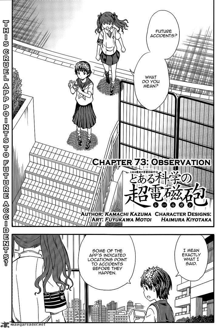 To Aru Kagaku No Choudenjibou 73 1
