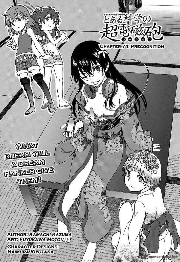To Aru Kagaku No Choudenjibou 74 1
