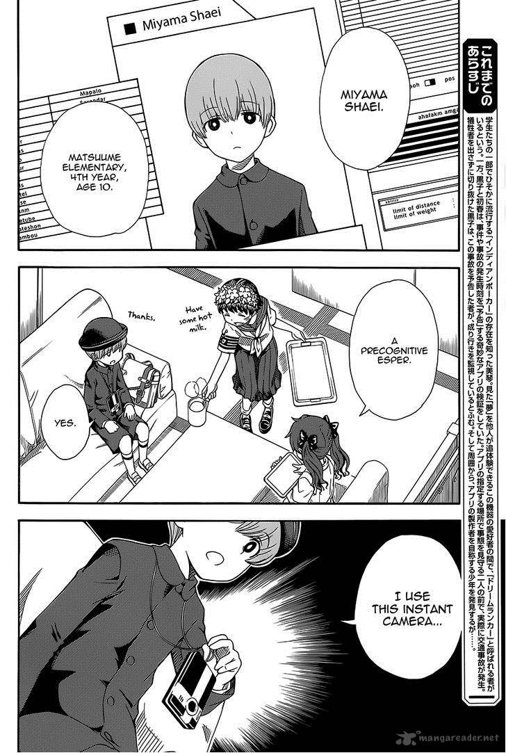 To Aru Kagaku No Choudenjibou 74 2