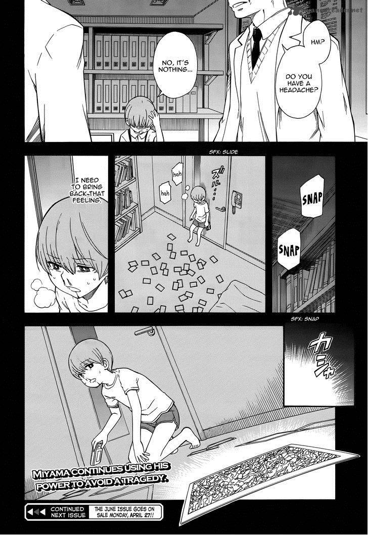 To Aru Kagaku No Choudenjibou 75 22
