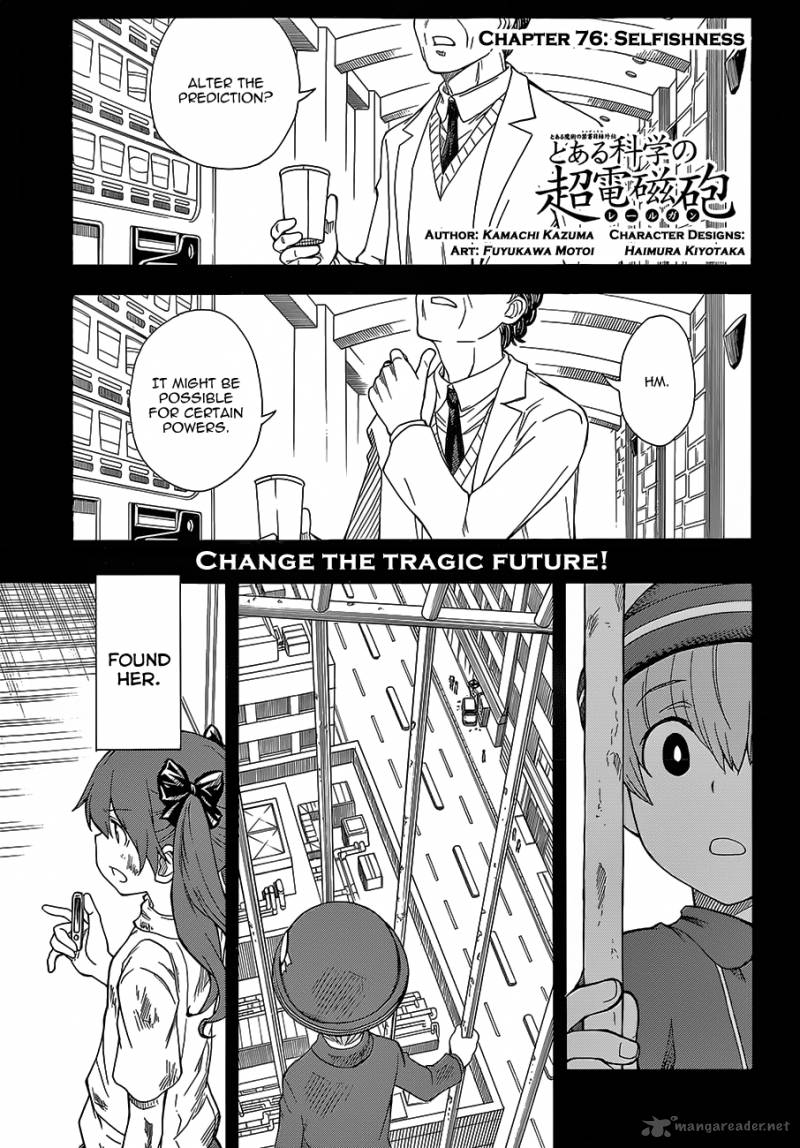 To Aru Kagaku No Choudenjibou 76 1