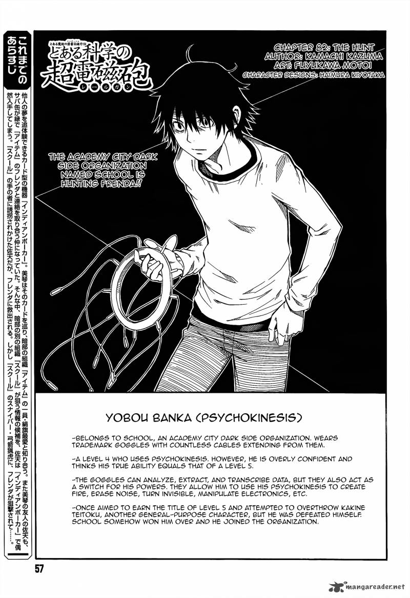 To Aru Kagaku No Choudenjibou 82 3