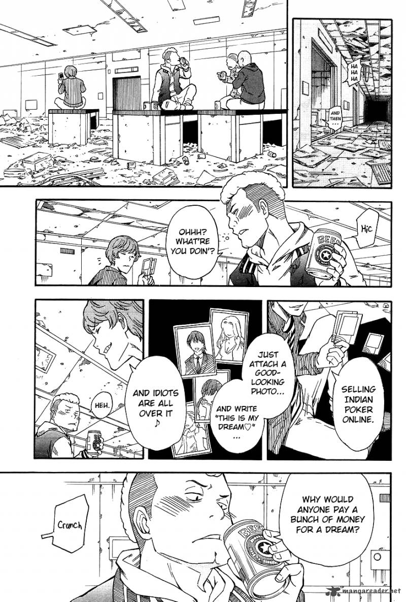 To Aru Kagaku No Choudenjibou 87 3